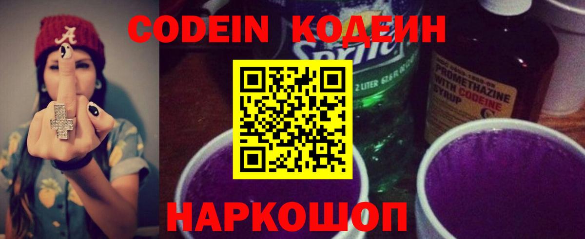 Меф МЯУ МЯУ  МЕТАДОН  Мефедрон   Марихуана  MDMA  APVP СОЛЬ кристаллы  Марихуана  Вход с VPN  Тимашёвск  ГАШИШ 