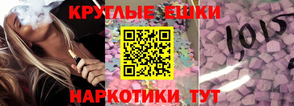 Экстази Philipp Plein  Вход с VPN  Тимашёвск  Экстази TESLA 