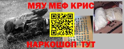 гашишное масло Обнинск