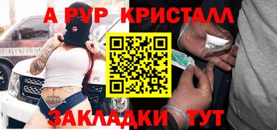 гашишное масло Обнинск