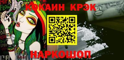 гашишное масло Обнинск