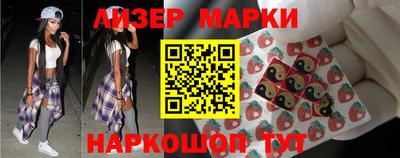 гашишное масло Обнинск