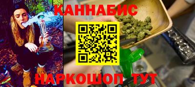 гашишное масло Обнинск