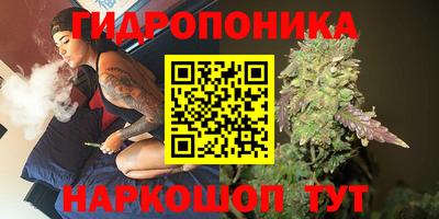 гашишное масло Обнинск