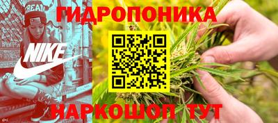 гашишное масло Обнинск