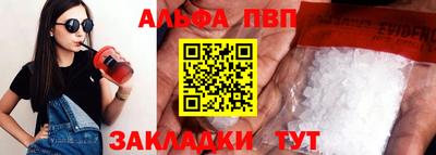 гашишное масло Обнинск