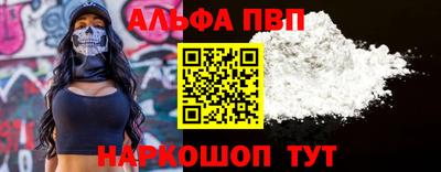 гашишное масло Обнинск