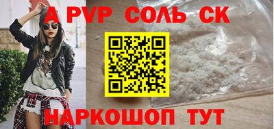 скорость mdpv Обь