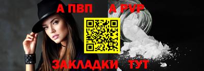 гашишное масло Обнинск