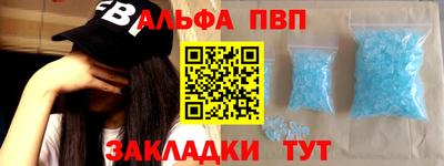 гашишное масло Обнинск