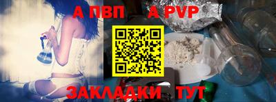 скорость mdpv Обь