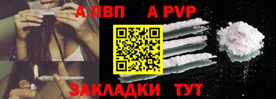 гашишное масло Обнинск