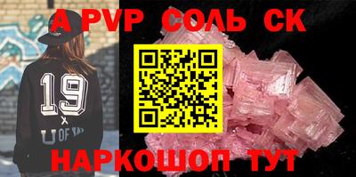 скорость mdpv Обь