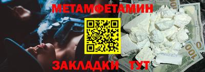гашишное масло Обнинск