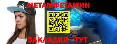 гашишное масло Обнинск