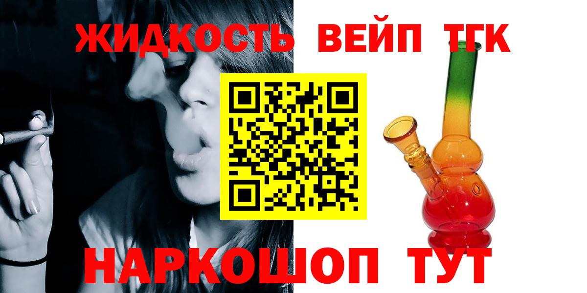 ТГК концентрат Тимашёвск